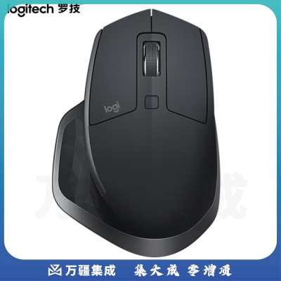 罗技（Logitech）MX Master 2S 鼠标 无线蓝牙鼠标 办公鼠标 右手鼠标 优联 儒雅黑 带无线2.4G接收器