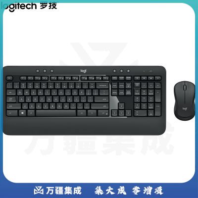 罗技（Logitech）MK540 无线键鼠套装 黑色 防泼溅 优联 舒适掌托 MK520升级版