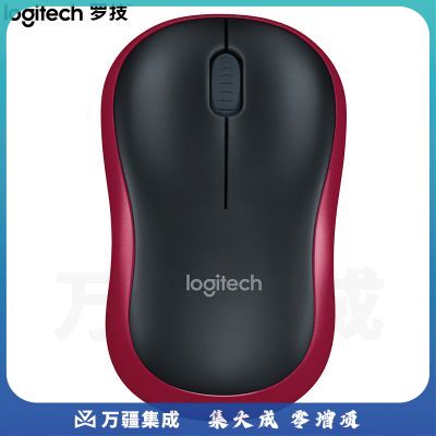 罗技（Logitech）M186 无线鼠标 黑色红边