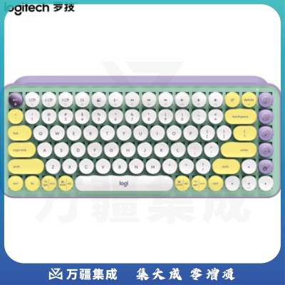 罗技POP KEYS 泡泡无线机械蓝牙键盘 85键TTC轴 自定义表情包按键-梦幻色