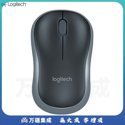 罗技B175 无线办公鼠标 静音鼠标 人体工学鼠标