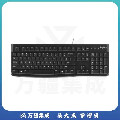 罗技有线键盘 K120
