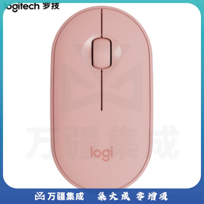 罗技（Logitech）Pebble鹅卵石 鼠标 无线蓝牙鼠标 玫瑰粉