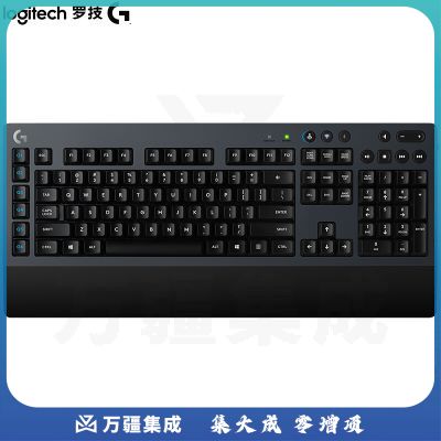 罗技(Logitech) G613 LIGHTSPEED机械键盘 无线机械键盘 无线键盘 蓝牙键盘