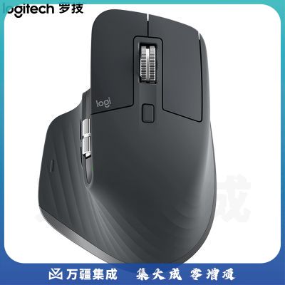 罗技（Logitech）MX Master 3 鼠标 无线蓝牙鼠标 办公鼠标 右手鼠标 双模优联 石墨黑 带无线2.4G接收器