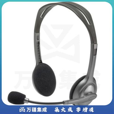 罗技（Logitech）H110 多功能立体声耳麦