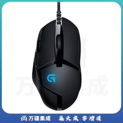 罗技 G402 有线USB鼠标