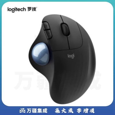 罗技（Logitech） ERGO M575无线轨迹球鼠标 专业绘图 人体工程学设计 办公鼠标 石墨黑 商用版