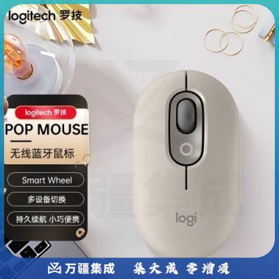 罗技(Logitech) POP MOUSE 无线鼠标 蓝牙鼠标 办公鼠标-烟云灰