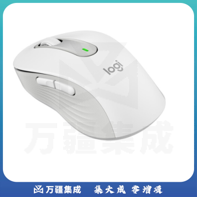 罗技  M650  双模静音鼠标 无线蓝牙鼠标   白色