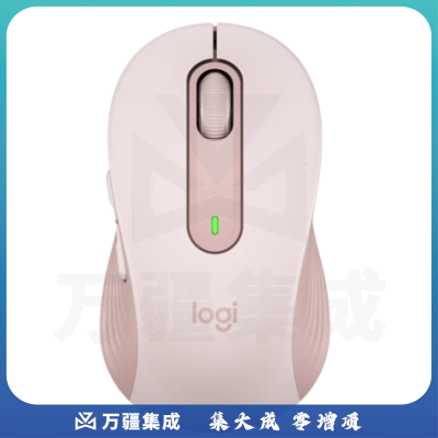 罗技(Logitech) M650鼠标 无线蓝牙鼠标 商务办公 轻音点击 支持自定义按键 粉色 大手型
