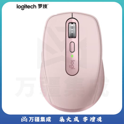 罗技（Logitech）MX Anywhere 3无线蓝牙双模鼠标 商务办公 便携鼠标 跨设备控制 -茱萸粉