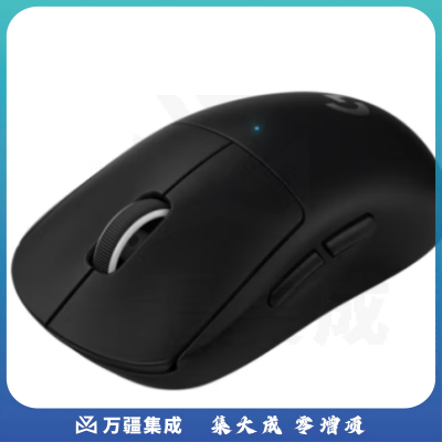 罗技（G）PRO X SUPERLIGHT无线游戏鼠标 GPW2狗屁王二代 轻量化63g电竞鼠标 吃鸡英雄联盟 送男友 黑色