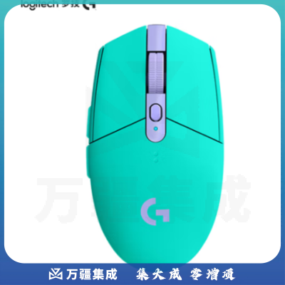 罗技（G）G304 LIGHTSPEED无线鼠标  轻质便携 绿色