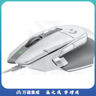 罗技（G）G502 X有线鼠标 进阶有线版 全新光学机械混合微动 HERO引擎 电竞鼠标 白色