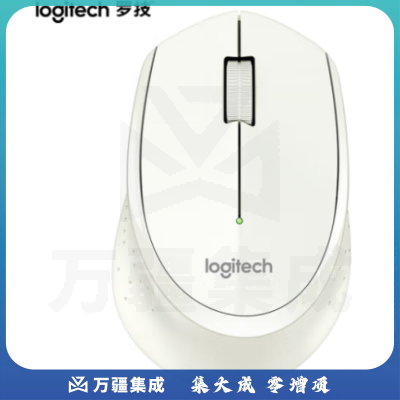 罗技（Logitech）M275鼠标 无线鼠标 办公鼠标 右手鼠标 白色 带无线2.4G接收器