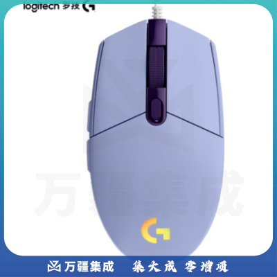 罗技（G）G102 鼠标 紫色 RGB鼠标 轻量化设计 200-8000DPI G102第二代