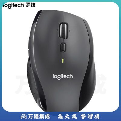 罗技 (Logitech)无线鼠标 M705 激光笔记本台式电脑家用办公省电鼠标2.4GHz