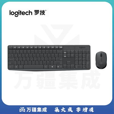 罗技MK235 无线键鼠套装