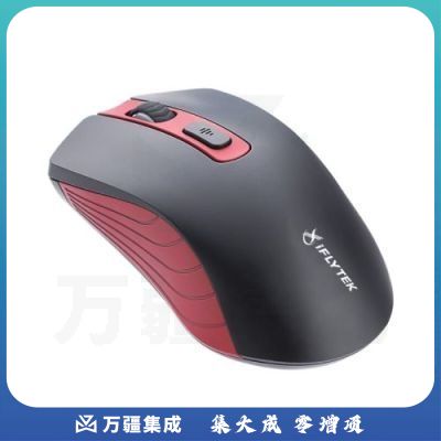 科大讯飞 智能鼠标M210 语音鼠标 无线办公 蓝牙鼠标 语音输入打字翻译 黑红