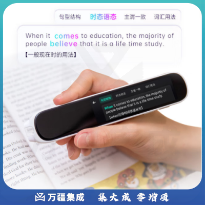 科大讯飞AI翻译笔P20 Plus 英语点读笔 学习机 电子词典笔 英语学习 翻译机点读单词笔 冰川银