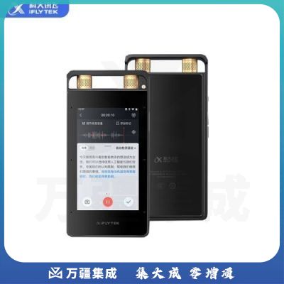 科大讯飞  SR701 AI智能录音笔(实时翻译 360°拾音 中英互译 32G+云存储 星空灰)