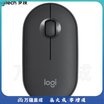 罗技无线+蓝牙鼠标/Pebble 鹅卵石轻薄静音(石墨黑)