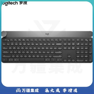 罗技(Logitech) Craft 键盘 无线蓝牙键盘 办公键盘