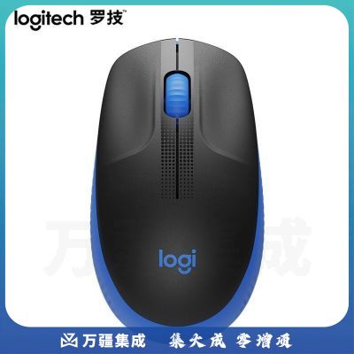 罗技 M190 无线鼠标 大手鼠标-惊艳蓝