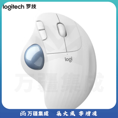 罗技（Logitech） ERGO M575 无线蓝牙双重连接人体工学办公轨迹球鼠标 M575 白色
