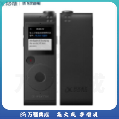 科大讯飞AI智能录音笔SR101终身免费转写 8G 云储存 星空灰