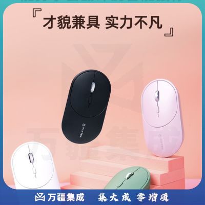 科大讯飞智能鼠标Lite 语音鼠标