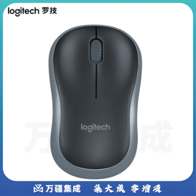 罗技（Logitech）M187P(M185 M186)无线鼠标电脑便携商务办公鼠标带2.4G接收器 M187P黑色灰边