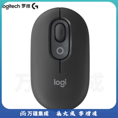 罗技（Logitech） POP MOUSE 无线蓝牙鼠标 语音输入 时尚办公鼠标对称男女生鼠标通用 夜幕黑 无光