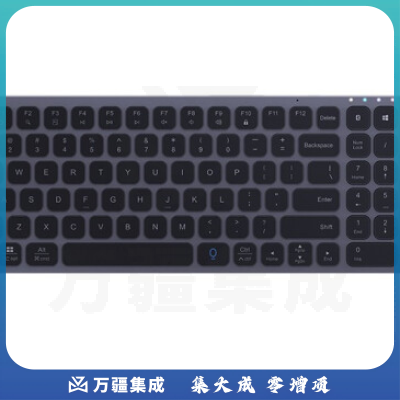 科大讯飞智能键盘K710 无线蓝牙键盘