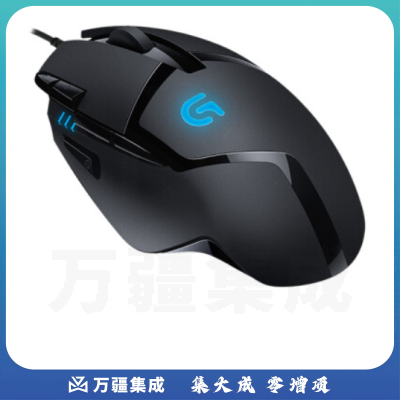 罗技 G402 有线USB 鼠标