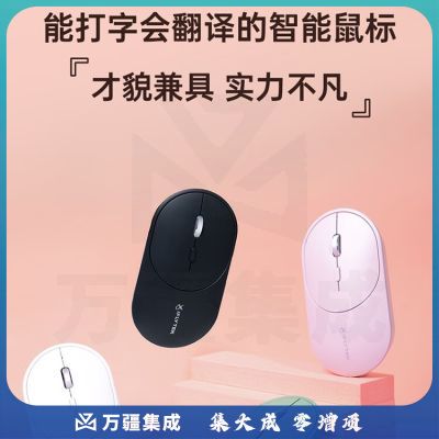 科大讯飞智能鼠标LiteM320 办公鼠标 无线外设 轻薄便携 多彩小巧 轻音按键 智能语音输入打字翻译 皎月白