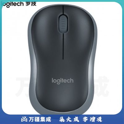 罗技(Logitech) M185 无线鼠标 电池款10米覆盖即插即用无线鼠标 黑色