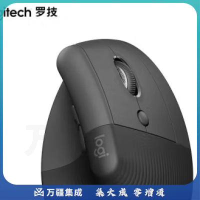 罗技(Logitech)Lift人体工学鼠标 垂直鼠标 小手鼠标 无线蓝牙鼠标 3台设备秒切换 带Logi Bolt接收器 黑色