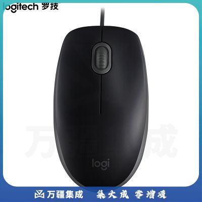 罗技(Logitech) M110 鼠标 有线办公轻音 对称鼠标 黑色