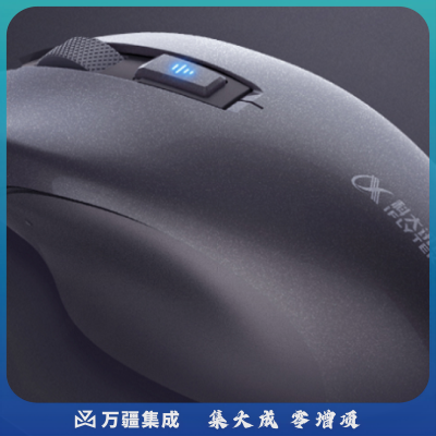 科大讯飞 智能鼠标Pro 语音鼠标 无线静音语音输入打字翻译