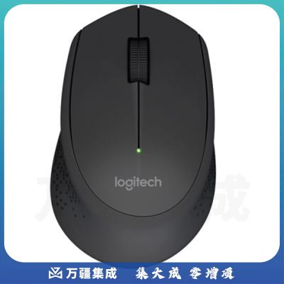 罗技(Logitech) M280 无线鼠标光电笔记本电脑商务办公家用鼠标 M280蓝色