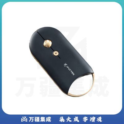 科大讯飞 智能鼠标M610 智能语音蓝牙鼠标 无线办公 语音输入打字翻译 黑