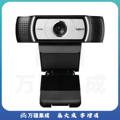 罗技 C930c 视频会议直播摄像头