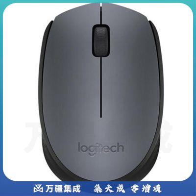 罗技 M170 无线鼠标 灰色 便携可靠 时尚无线