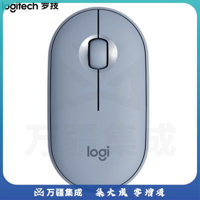 罗技(Logitech) Pebble 鹅卵石 鼠标 无线蓝牙鼠标 办公鼠标 静音鼠标 便携鼠标 对称鼠标 雾霭蓝