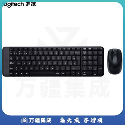 罗技(Logitech) MK220无线鼠标键盘套装(NPX)
