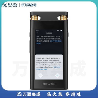 科大讯飞（iFLYTEK）AI智能录音笔 SR702 32G+20G云存储 星空灰 （新）