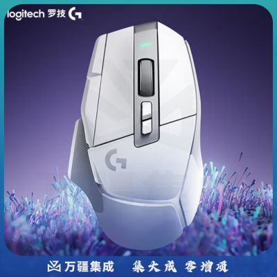 罗技（G）G502 X LIGHTSPEED无线游戏鼠标 g502进阶无线版 全新光学-机械混合微动 HERO引擎 电竞鼠标 白色