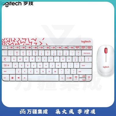 罗技 MK240 Nano 无线键鼠套装_白色